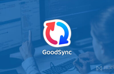 GoodSync 12 – 优秀文件同步/数据备份软件 (支持移动硬盘FTP局域网等)