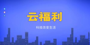 Chinese Regulator Allows Transferring Ownership of Property With a Mortgage（直达）