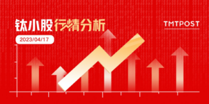 4月17日A股分析：沪指涨1.42%创年内新高，中字头概念大涨