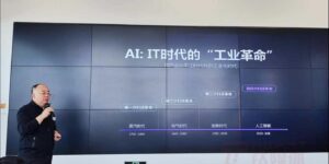 APUS发布1000亿天燕大模型AiLMe，CEO称日活用户已超百万｜钛快讯
