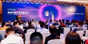 创新引领与重塑！2023健康中国产业论坛成功举办