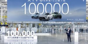 AITO问界第10万辆量产车下线，华为继续“合作造车”模式 | 科技前线
